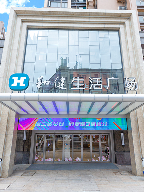 太阳集团tyc86生活广场